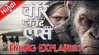 WAR FOR THE PLANET OF THE APES quotMeeting Novaquot Clip amp Trailer 2017 [upl. by Tamqrah]