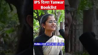 IPS Divya Tanwar Prelims के लिए Tips And Booklist 📚 1 Year मैं की तैयारी divyatanwarips [upl. by Ahsaz]