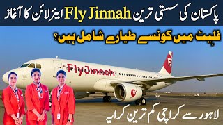 Fly Jinnah Pakistans Cheapest and Newest Airline Launch Ticket Prices [upl. by Sucitivel]