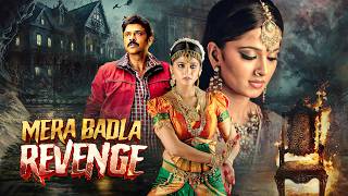 आत्मा का प्रकोप  Mera Badla Revenge 2010  Hindi Dubbed Movie  Venkatesh Anushka Shetty [upl. by Ahsaeym]