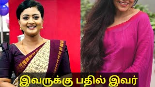 பிரபல சீரியலில் மாற்றம் இவருக்கு பதில் இவர்  Serial actress Gomathi priya replacement [upl. by Adnoma]