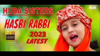 2024 New Heart Touching Beautiful Naat Sharif  Hasbi Rabbi  Huda Sisters  HiTech Islamic Naats [upl. by Aztinad]