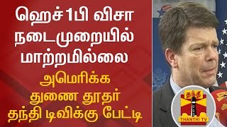 EXCLUSIVE  No Change in H1B Law or Policy  US Consul General Robert Burgess  Thanthi TV [upl. by Scornik]