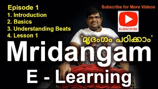 Mridangam E  Learning in Malayalam Episode 1 [upl. by Ahsiened107]