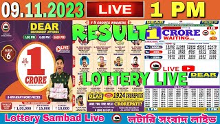 LOTTERY SAMBAD LIVE 1 PM NAGALAND LOTTERY LIVE DEAR LOTTERY LIVE LOTTERY SAMBAD LIVE 09112023 [upl. by Otreblaug]