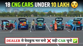 18 CNG CARS Under 10 Lakh 🔥 बेवकूफ मत बनो ❌ सही कार चुनो ✅ [upl. by Hashim]