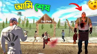 Mr meet 🍖আমাকে মেরে ফেললো 😰ll indian bike driving 3d Bangla Gameplay ❤️ [upl. by Ahsiket]