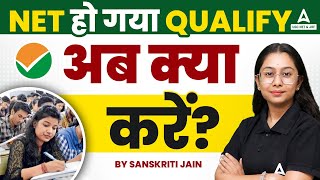 NET Qualify Karne ke Baad Kya Kare  NET KE BAAD KYA KARE [upl. by Hessney]