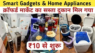 ₹10 का लो ₹100 का बेचो  Home And Kitchen Appliances  Smart Gadgets Importer India [upl. by Airdnas]