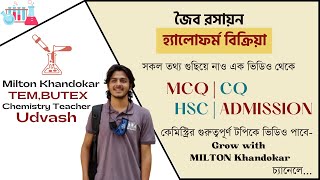 জৈব যৌগ হ্যালোফর্ম বিক্রিয়া Organic ChemistryLearn Haloform Reaction Easiest WayMilton Khandokar [upl. by Kehoe]