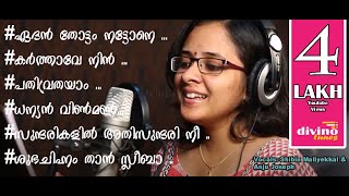 edenthottam nattone Orthodox  Jacobite wedding songs ഏദൻ തോട്ടംനട്ടോനെ Anju JosephampShibin Maliyekal [upl. by Suitangi]