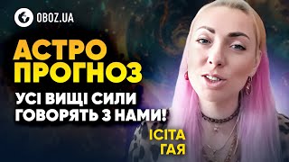 🔮 ПРОГНОЗ НА ТИЖДЕНЬ 💥 ГРОШОВА енергія та підготовка до ПОРТАЛУ в серпні  Ісіта Гая [upl. by Anits]