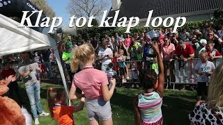 Klap tot Klap Loop Musselkanaal Jeugd loop  Kinderfeestje Werftv vlog 102 [upl. by Gomer281]