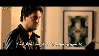 فيلم الأكشن و القتال الارهاب مترجم جديد اكشن DVD للكبار فقط [upl. by Arraeit]