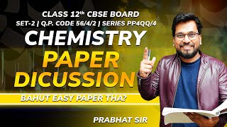 Class 12CBSE  Chemistry Board Paper Solution 2024  Set2 Chemistry Paper Analysis BY Prabhat Sir [upl. by Novyert902]