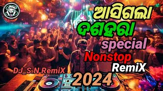 odia dj song 2024 Dussehra special Nonstop Gold Remix EDM Mix DjSN RemiX [upl. by Jahn]