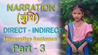 Narration change of imperative Sentence part 3  English Grammar  in Bodo [upl. by Raji]