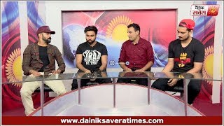 Dilpreet Dhillon  Desi Crew  Goldy  Saade Munde Da Vyah  Exclusive Interview  Dainik Savera [upl. by Strephonn]