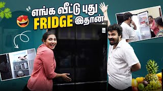 புது Fridgeம் புது பொண்டாட்டிம் ஒரே மாதிரி👀  பாத்து பாத்து தாங்குவாங்க😂  Fridge Tour Atrocities💥 [upl. by Einnaej]