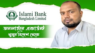 how to online open account islami bank bangladesh [upl. by Hogle]