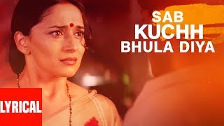 Sab Kuchh Bhula Diya Lyrical Video  Hum Tumhare Hain Sanam  Sonu NSapna AShahrukh KhanMadhuri D [upl. by Einiar992]