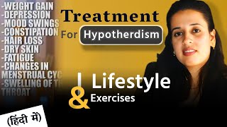 Exercise for Thyroid Problem  Hypothyroidism  T3 T4 थाइरोइड हॉर्मोन की कमी उपायDrNeha Joshi [upl. by Basilius]