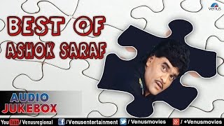 Ashok Saraf  Audio Jukebox  Ishtar Regional [upl. by Omixam]