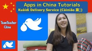 Cainiao 菜鸟 Courier Service App Guide Apps in China Tutorial  快递 [upl. by Schoenberg]