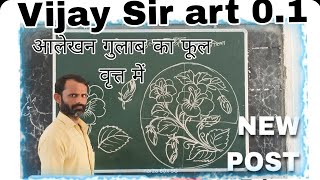 gulab banane ka aasan tarikaart drawing vairalvideo shorts 🌹🌹🌹🫡👍👍 [upl. by Eislrahc873]