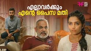 എല്ലാവർക്കും എൻ്റെ പൈസ മതി  Rajisha Vijayan  Arjun Ashokan  Joju George  Malayalam Comedy Scene [upl. by Nowell]