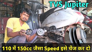 पिकअप और वाइब्रेट की प्रॉब्लम से परेशान इसे चेंज करें 🔥 TVS Jupiter Scooty  A S Auto [upl. by Johnsson460]