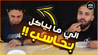 شباب و بنات يأكلون اكل من الشارع [upl. by Ttej]