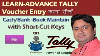 Day  6 How to maintain Cash Book  Bank Book in Tally ERP 9 Complete Tutorial in Hindi [upl. by Niccolo339]