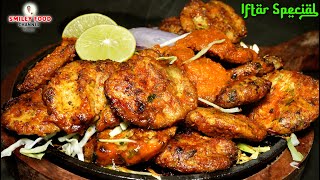 इफ्तारी के लिए Chicken Sizzler Kabab  Ramzan Street Food  Iftar Special Recipe 2024 by Smiley Food [upl. by Elleinaj]