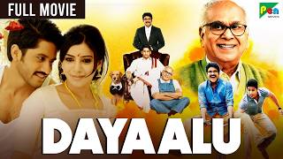 Dayaalu HD New Hindi Dubbed Movie  Nagarjuna Akkineni Naga Chaitanya Samantha Akkineni [upl. by Arihat]