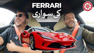 Ferrari F8 Tributo  1 of 1  Owner Review  PakWheels [upl. by Johny]