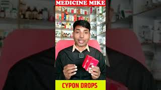 Cypon Drops weight gain Uses DosageSide effectsPrecaution सिपॉन ड्रॉप्स के नुकसान [upl. by Ain42]