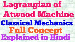 lagrangian of atwood machine hindi [upl. by Dayle998]