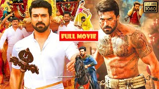 Ram Charan Kiara Advani Vivek Oberoi Sneha Telugu FULLHD Action Drama Movie  Jordaar Movies [upl. by Acinyt]