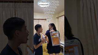 พี่เกรซแบ่งยังไงไม่เห็นเท่า  12345678 challenge funny challenge comedy [upl. by Hayward]