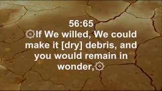 Mishary Rashid Al Afasy  Surah Waqiah The Occurance 1 74 PART 1 [upl. by Enifesoj55]