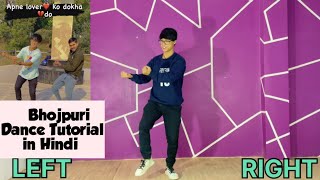 Apne lover ko dokha do Dance Tutorial  Guide by Sanju Thapa [upl. by Buckingham]