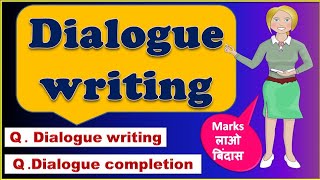 Dialogue Writing  Dialogue Completion  How to write a dialogue  Dialogue writing formatin hindi [upl. by Esilrac]