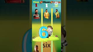 Virat Kohli 🆚 Ms dhoni 🆚 Jadeja All team comparison youtubeshorts viratkohli msdhoni100cricket [upl. by Emmalynne]