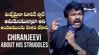 Megastar Chiranjeevi About His Struggles In Initial Stage  Telugu DMF Originday Event  Manastars [upl. by Rillings]