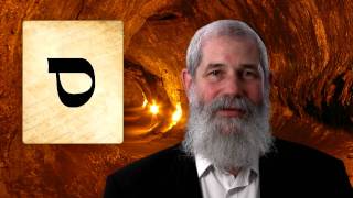 SAMECH  Secrets of the Hebrew Letters [upl. by Melantha]