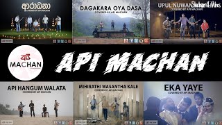 Api Machan Cover Songs Collection 2024  Best Cover Collection [upl. by Meesak718]