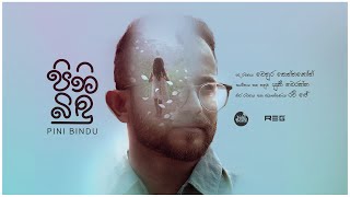 Pini Bindu  පිනි බිඳු   Yuki Navaratne  Official Music Video [upl. by Aliakim]