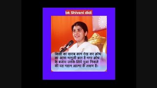 bkshivani bkshivaniquotes bk Shivani didi positive Affirmations [upl. by Norvall59]