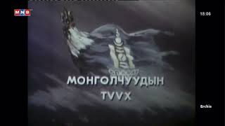 Mongolians Digital History 1989 Mongolia [upl. by Anuhsal]